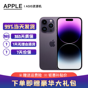 AppleֻٷiPhone 14 Pro ƻ14pro ˫˫5G AS ISԴֻ ɫ 128GB δʹá+1걣