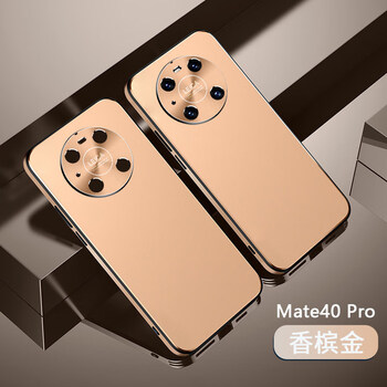 香槟色新式直边防摔壳 华为mate40pro