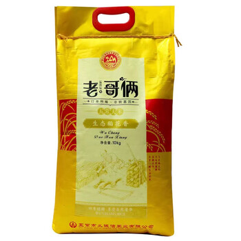 老哥俩23年新米精品稻花香2号东北五常稻花香大米5kg10斤黄色老哥俩