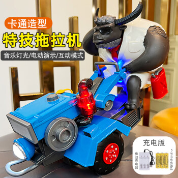 肯伦网红牛先生手扶拖拉机玩具特技电动万向灯光音乐玩具小孩儿童礼物 牛先生拖拉机蓝色充电版