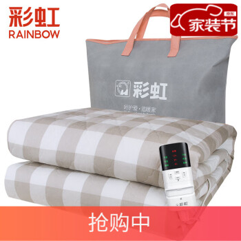 彩虹（Rainbow）纯棉电热毯 双人双控调温除螨定时长1.8米X宽1.5米床厚电褥子家用