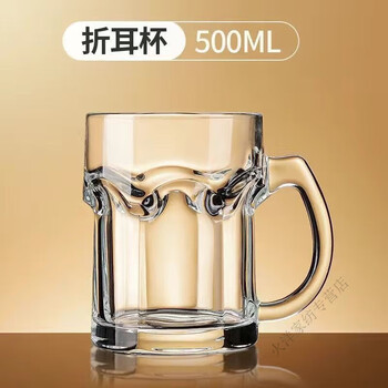 百春宝扎啤杯超大5扎啤酒容器加厚杯超厚大容量高颜值玻璃杯家用泡茶