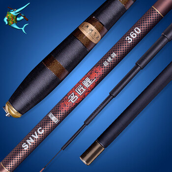 澳洲飞鼠鱼竿4.5/5.4米碳素溪流竿短节竿 促销6.3米