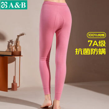 AB秋冬女士7A抗菌基础保暖单件秋裤纯棉打底棉毛裤长裤裤子 嫣红 2XL 推荐130-145斤【5°-15°】