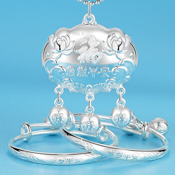 珠宝首饰>银饰>银手镯>老·凤祥官方旗舰店岁岁平安宝宝银手镯实心