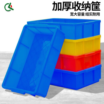齐鲁安然 加厚小方盒 收纳筐周转箱塑料盒零件盒螺丝盒储物箱整理箱电子元器件分类盒养殖盘中转箱塑料筐 蓝色X6# 21 385*245*100mm