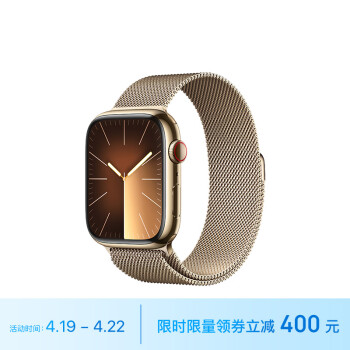 Apple/苹果 Watch Series 9 智能手表GPS+蜂窝款45毫米金色不锈钢表壳金色米兰尼斯表带 MRPM3CH/A