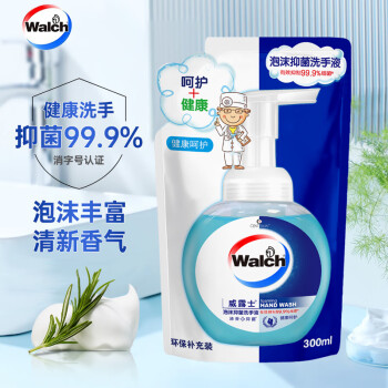 威露士（Walch）泡沫抑菌洗手液300ML儿童通用补充装 健康呵护袋装