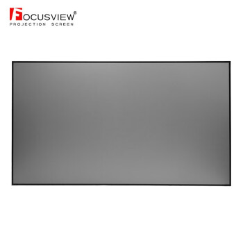 Focusview 4K灰晶抗光幕 焦点投影幕布家用会议中长焦投影抗光屏幕150寸尺寸定制 窄边框 软幕【发货时间：7个工作日】 140英寸