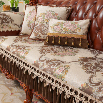 妙客(mi aoke)欧式真皮沙发的沙 欧式皮沙发垫四季通用防滑美式客厅