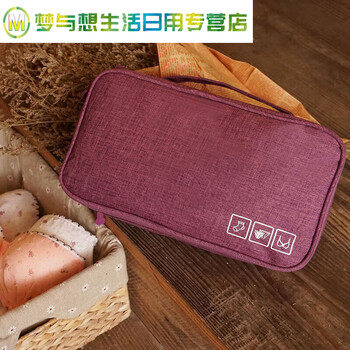 收纳用品>收纳袋>其他收纳袋>百圣牛>百圣牛女士文胸收纳包多功能便携
