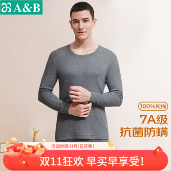 AB内衣男女情侣纯棉圆领基础常规套装秋冬秋衣秋裤打底套装 (男)深麻灰 2XL 【5°-15°】