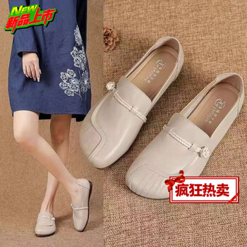 回力瑞女士软皮平底单鞋女圆头复古风中年妈妈鞋春秋款软皮软底防滑