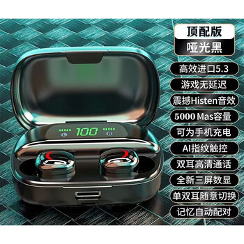 影巨人2024新款蓝牙耳机超长续航大音量高颜值华为苹果oppo小米vivo