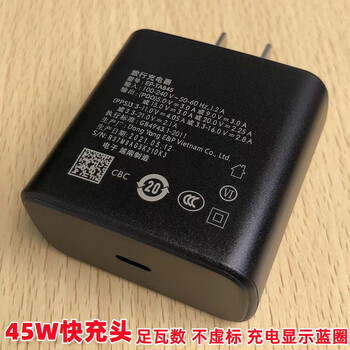 三星(samsung)适用三星25w充电器头s22s21 fes20 fold23充电线note10