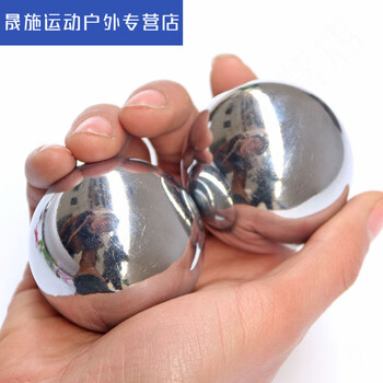 铁球手球不锈钢健身球实心手玩中老年人保定钢球转健康手握盘直径48mm