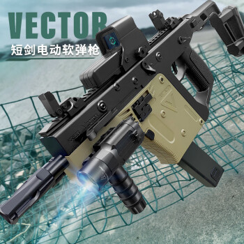 森柏龍三模式vector短劍維克托電動連發軟彈玩具槍兒童發射器成人cs