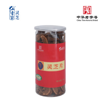 仙客来灵芝 中华老字号 有机灵芝切片 100g 煲汤泡水煮水 60克