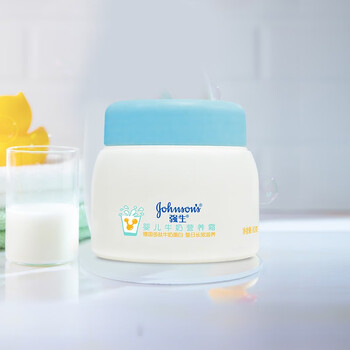 强生牛奶润肤露500ml*2婴儿润肤露 水润保湿 宝宝儿童润肤乳身体 牛奶