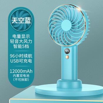 小米mi小风扇超静音手持可充电型usb随身便携式迷你小型电动手拿握