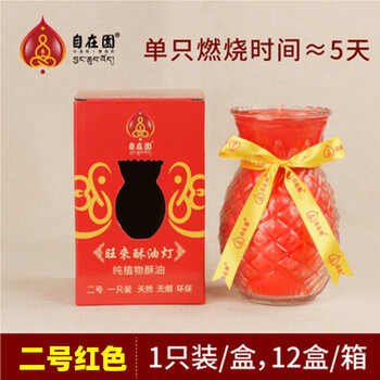 自在园菠萝旺来供佛植物环保酥油灯2天5天7天凤梨佛前长明灯无烟 120