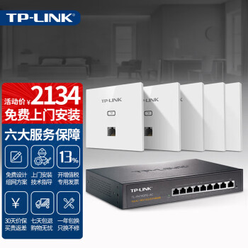 TP-LINK ȫWiFi6apǧװax1500M縲acPoE· Wi-Fi65+9·桾ɫ