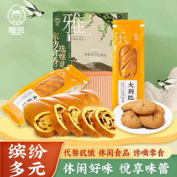 雅觅俄罗斯大列巴黑糖玫瑰桃酥组合装办公室扛饿面包下午茶零食点心