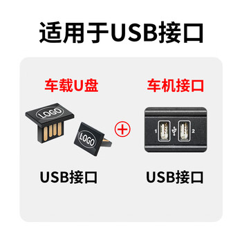 匡易大众新款迷你typec无损音质车载u盘新迈腾速腾宝来朗逸探歌途观等