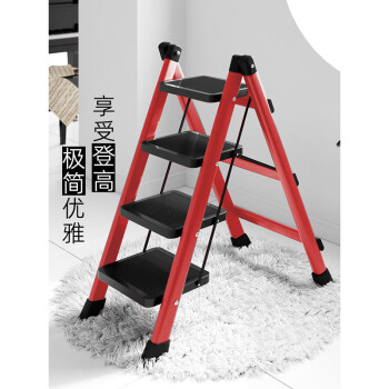 派迎梯子家用人字梯子折叠梯凳多功能登高梯爬梯 加厚红色四步梯