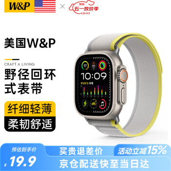 W&Pƻֱapple watch ultra2Ұػʽ֯iwatch S9/8/7/6/5/SE Ұػ45/44/42MM