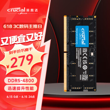 Ӣcrucial  DDR5 4800 PC5 ʼǱڴ þ ECC 16G DDR5 4800 弴 ԭƵ ŻЧ