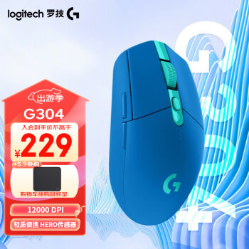 ޼G G304 LIGHTSPEED Ϸ 羺Լ ʱЯ  ɫ