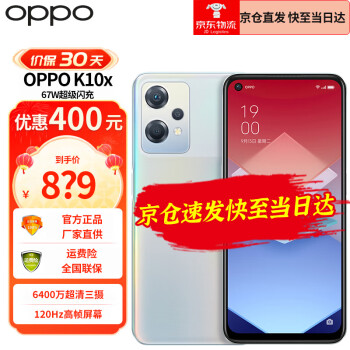 OPPOٷ K10X Ʒ5GֻOPPOֻ ȫͨϷ5Gֻ  8+256G ٷ