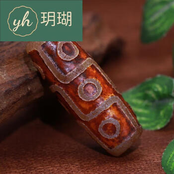 玥瑚西藏玛瑙老火供九眼天珠顶项链吊七夕情人节礼物送女朋友