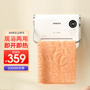 PHILIPSȡů ů ̨ʽڹȵůAPP 鷿칫 AHR3124FX (ͬ)