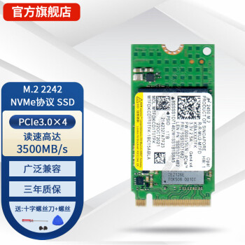 Լþ þ Micron  M.2 SSD̬Ӳ PCIe4.04 NVMeЭ ٴ ԭ 1TB M.2 2242 PCIe4.0