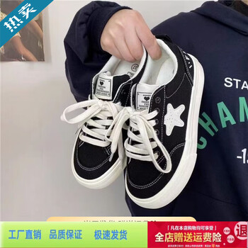 以纯小白鞋女款春季学生百搭时尚休闲板鞋韩版防滑运动帆布鞋子女黑色