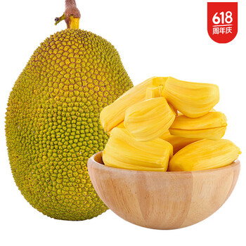 冠町海南黄肉菠萝蜜一整个3035斤新鲜水果生鲜当季特产源头直发3035斤