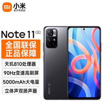 С Redmi  Note11 5Gֻ 810  5000mAh غھ 6GB+128GB