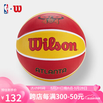 Wilson威尔胜NBA球队城市限定篮球橡胶室外篮球标准7号球WZ4004001CN7