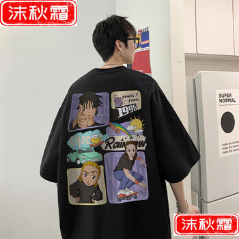 大码大号纯棉300斤t恤男短宽松肥佬 dx杏色小熊 dx黑色彩虹滑板男孩 s