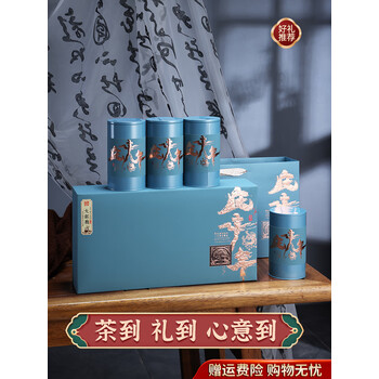 大红袍茶盒装新茶武夷岩茶肉桂乌龙茶新年送礼送长辈520g【图片 价格
