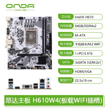 lga1700主板天梯图图片