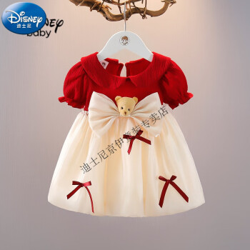 迪士尼女童连衣裙夏季洋气小公主裙一周岁衣服2婴儿礼服3女宝宝夏天裙子 红色 66cm