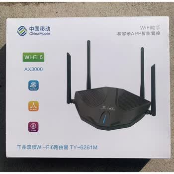 中国移动创维9551x路由器天邑ty6261m wifi6路由器3000m双频千兆5