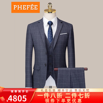 礼服商务休闲正装西服男英伦风格子西装套装男 普鲁士灰(西服 马甲