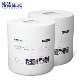 格洁工业擦拭纸610024双层L24维修清洁无尘擦油纸吸油环保大卷24cm×37cm×1000张/卷×2卷/箱
