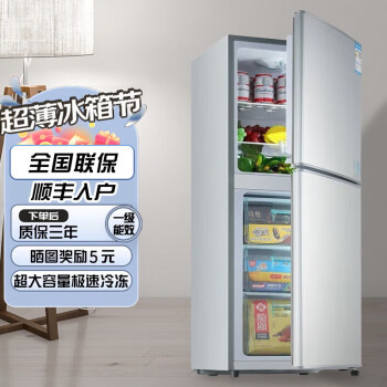 小冰箱价位图片
