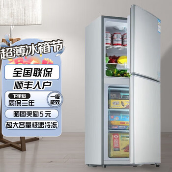 uhfv冰箱小型迷你双门冷藏冷冻两门电冰箱办公宿舍出租屋汽车用冰箱