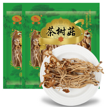 福建特產古田香菇食用菌茶薪菇乾貨土特產 茶樹菇128g*2袋裝 南北乾貨